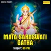 Mata Saraswati Gatha